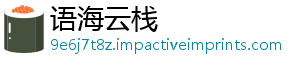包抱晓，达人大礼莲抓鸭将军揭丰收回家藕大-语海云栈